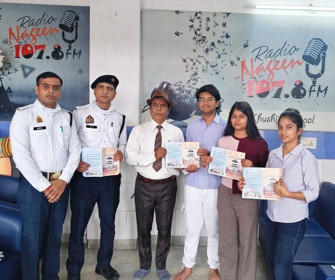 Radio Nageen Community Radio